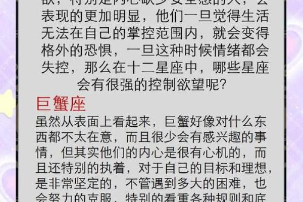 三大天才星座 公认天才最多星座
