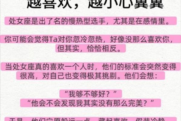 哪些星座最容易删微信聊天