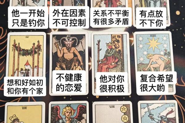 塔罗牌测试：你能和喜欢的人结婚吗？