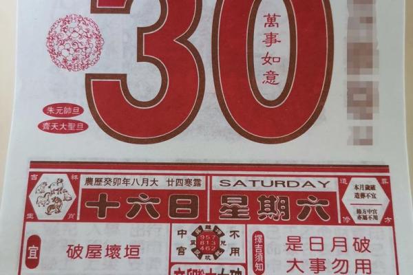 9月30日是什么星座