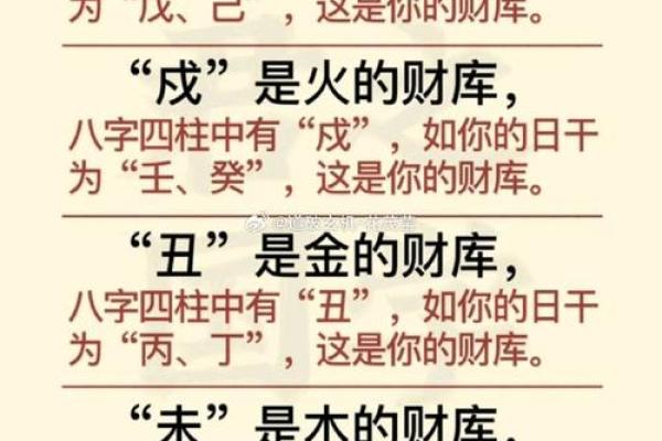 算命财运要了解的 怎么看有没有财运