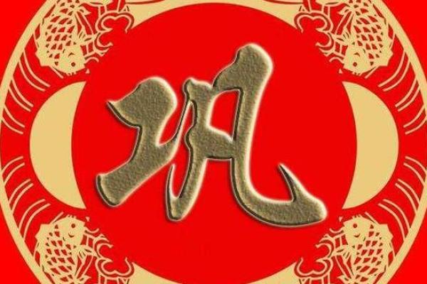 以巩时为名女孩起名攻略，百科大全