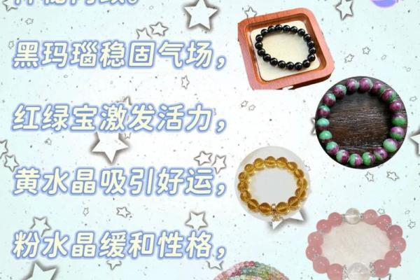 12星座运势大揭秘，金木水火全面解析！