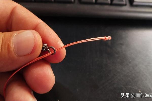 子线连接八字环