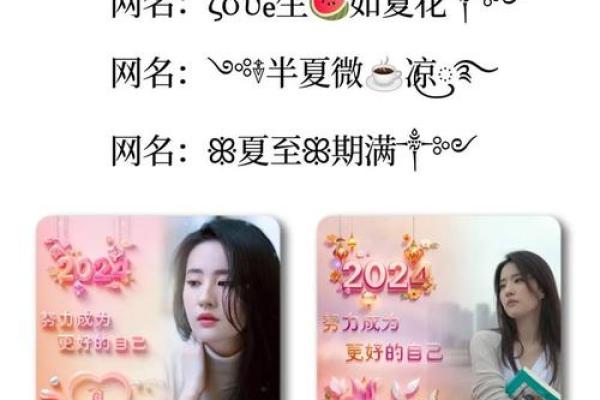 姓名配对对方喜欢谁 姓名配对有用吗？
