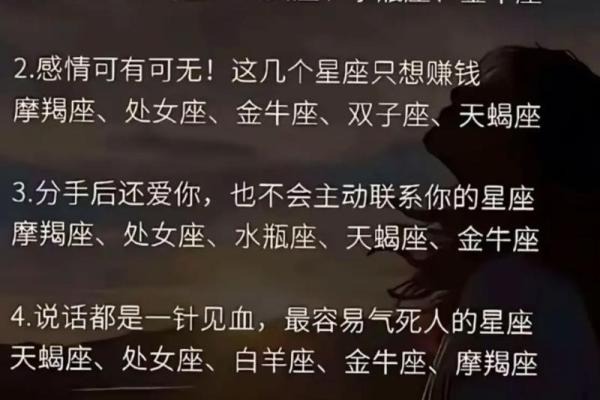 金牛女和处女男座配对指数分析 金牛女和处女男适合吗