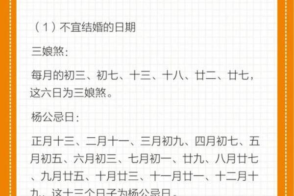 33年结婚吉日 结婚33年是属于什么婚？