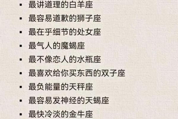 十二星座男生谁最适合唱哪些歌呢