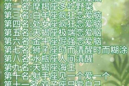 适合自由恋爱的星座男