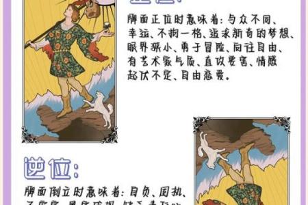 塔罗牌占卜需要看星座吗男