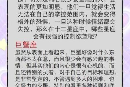 三大天才星座 公认天才最多星座