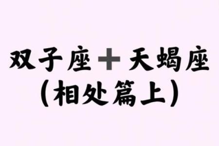 天蝎女跟哪个星座最般配男生