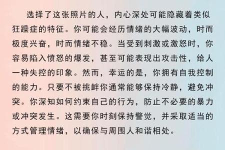 全球最准的心理测试,最权威的心理测试