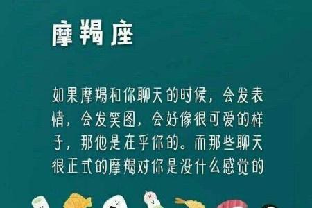 哪些星座最容易删微信聊天