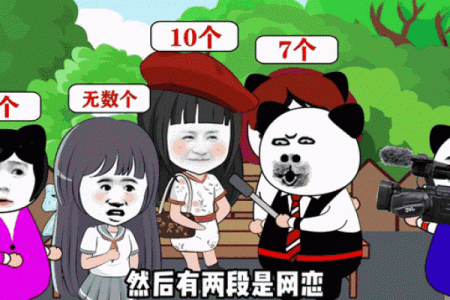 别人问什么星座怎么沙雕回答她