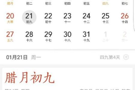 农历2004年12.25什么星座适合结婚