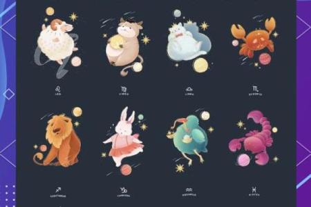 9月30日是什么星座
