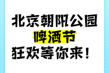 8月25日是国家设立的什么节日