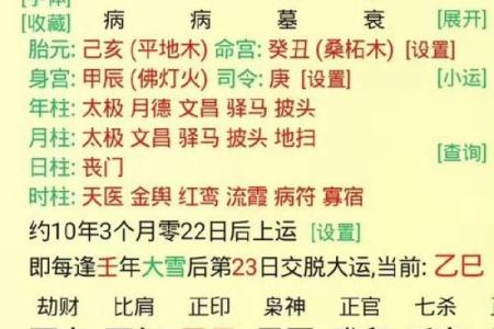 女命八字无官杀有可能也会早婚吗