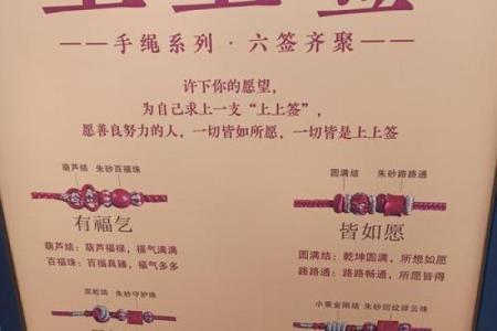 月老灵签82解签行去耶姻缘 月老灵签姻缘签82签求解释？