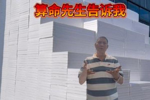 算命桃花刀代表什么人