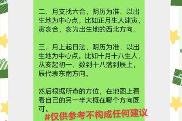 合八字属鸡和属猪的适合做夫妻吗