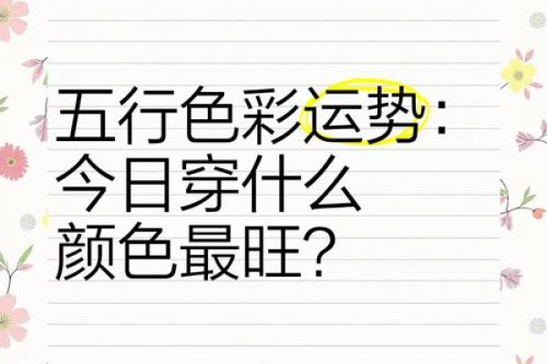 测试近期你会收获什么旺运 近期会收获什么旺运需要进行哪些测试呢