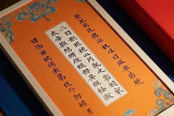 八字提要己