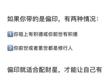 出家的八字