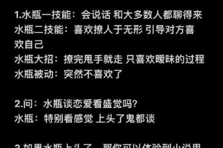 水瓶女最勾哪个星座男的 哪个星座男最容易被水瓶女吸引
