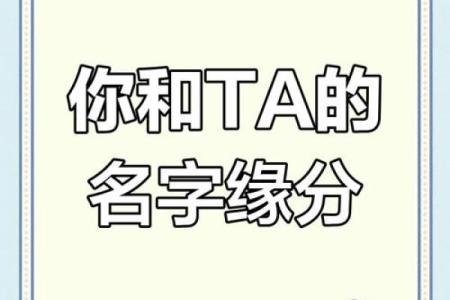 姓名配对是不是真的准 姓名配对有科学依据吗？