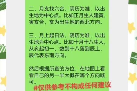 合八字属鸡和属猪的适合做夫妻吗