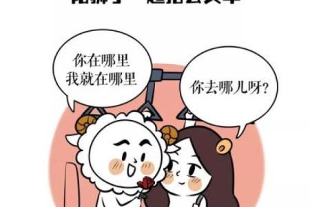 十二星座新年开运饮食怎么吃？