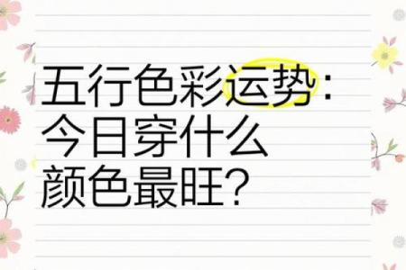 测试近期你会收获什么旺运 近期会收获什么旺运需要进行哪些测试呢