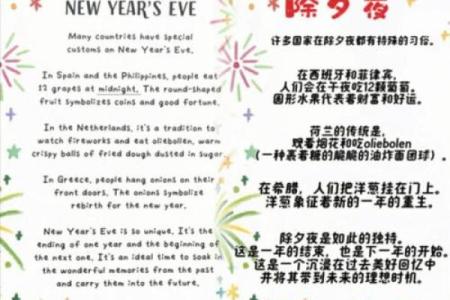 外国人的风俗和节日,西方的节日与习俗