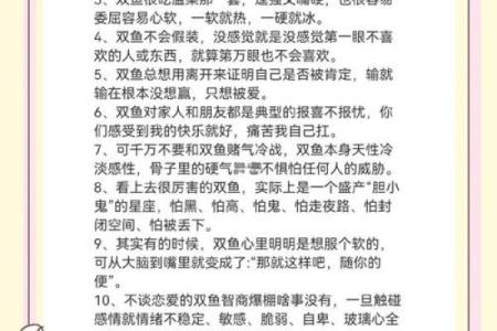 哪些星座最贪睡？让我们来揭晓！