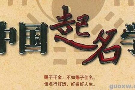 测名字八字,测名字八字免费测试