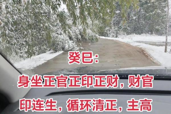 易之缘算命