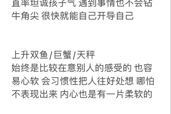 为什么测测和星座大师上升星座不一样