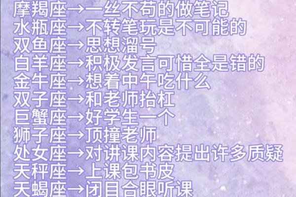 教你一招勾引十二星座男