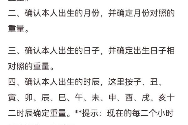 八字算财运 八字怎么看财运方法