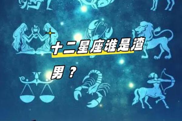 十二星座狮子女有钱吗