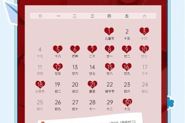在线查结婚时间吉日 在线查结婚时间吉日查询？