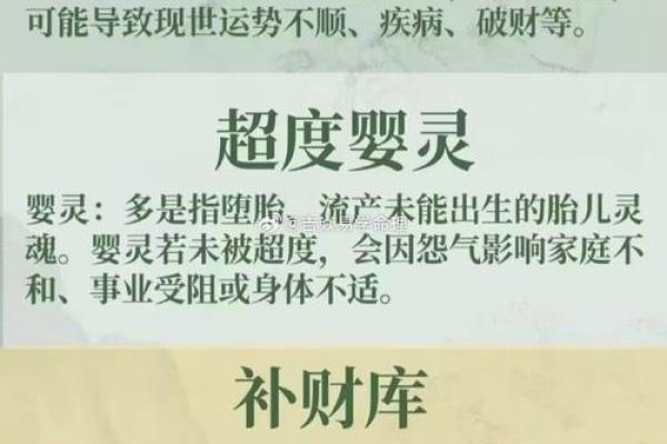 为什么算命之后运气变很差？是真的吗？