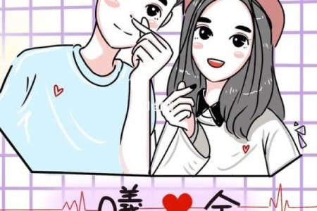 姓名配对笔画头像男生可爱 姓名配对测试卜易居？