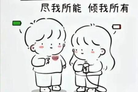 测试两人是否有夫妻缘分 缘分深浅