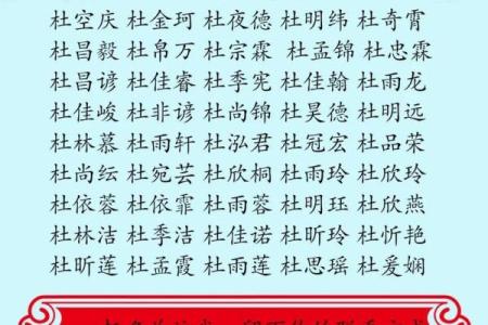 宝宝八字免费起名网