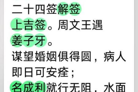 观音灵签第40签问家宅