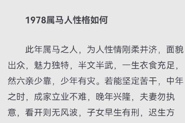 人马哪个星座最好