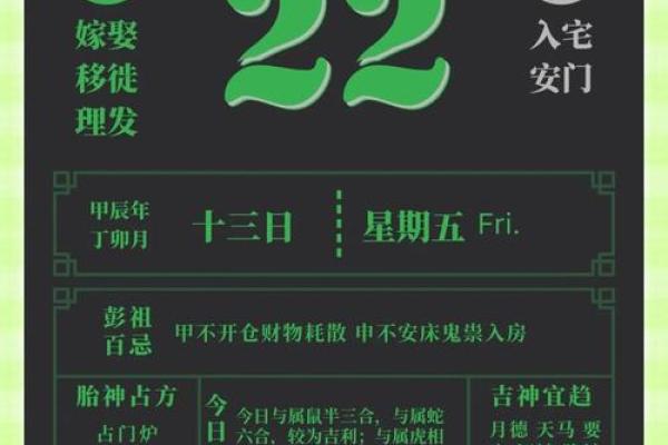 黄历忌赴任是什么意思  黄历归忌是什么意思